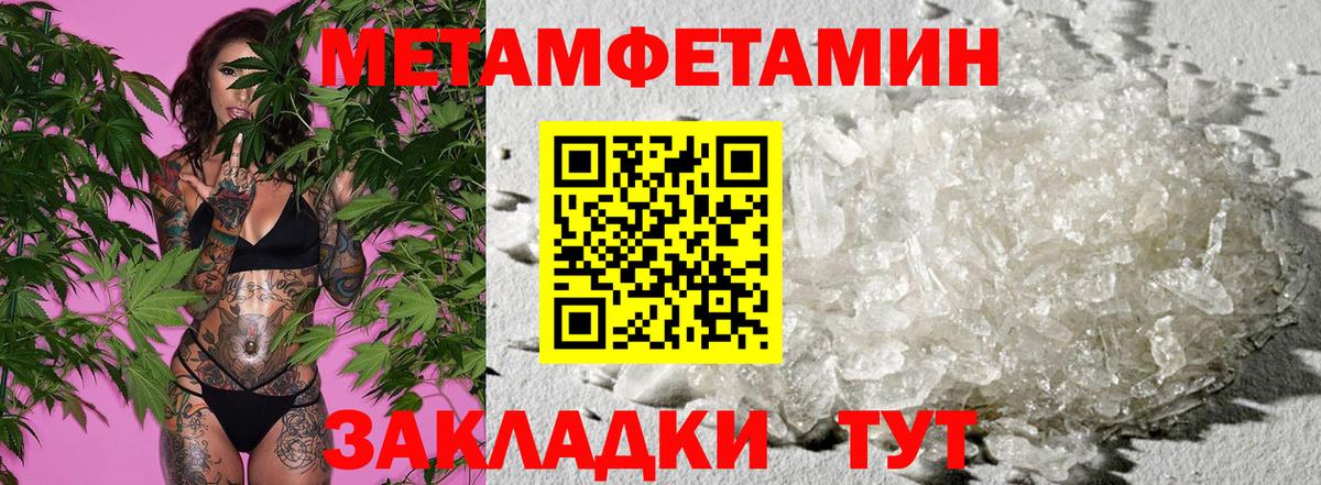 Амфетамин Premium  Amphetamine  Новокубанск  Вход с VPN 