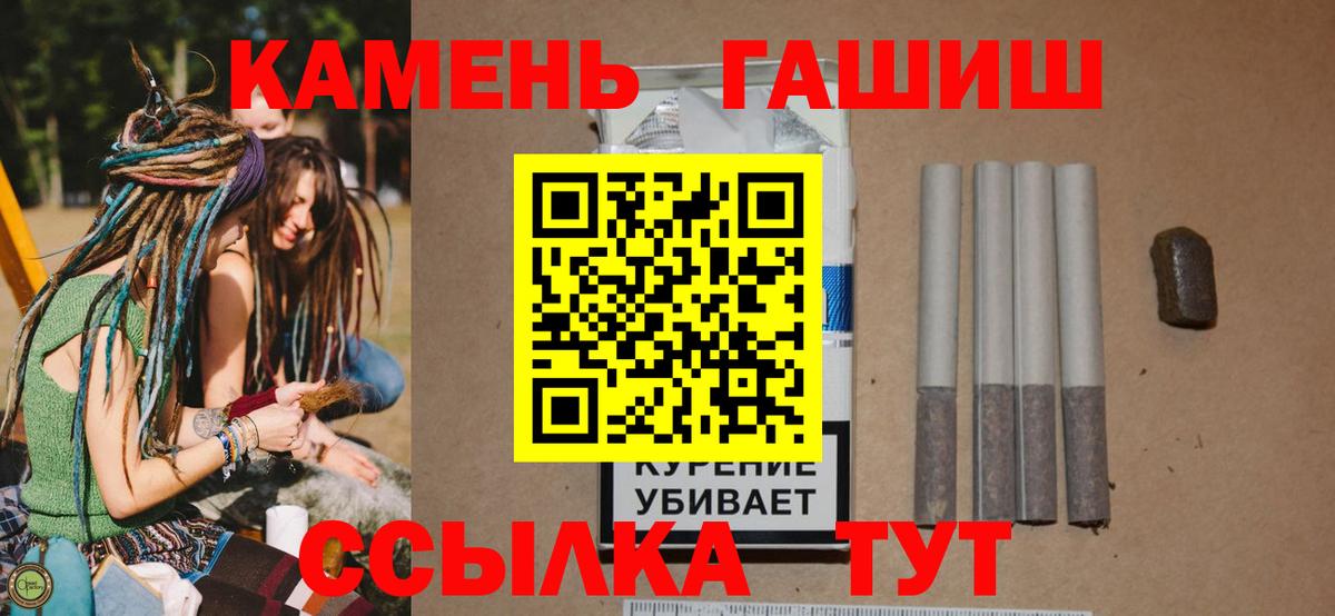 ГАШ Новокубанск