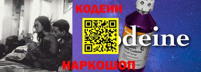 кокаин колумбия Донской