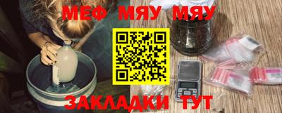 мефедрон VHQ Донецк