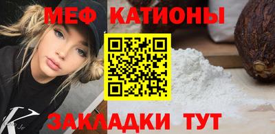 мефедрон VHQ Донецк