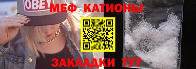 мефедрон VHQ Донецк