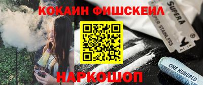 мяу мяу кристалл Жуковский