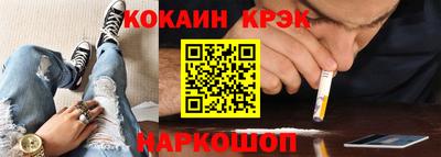 кокаин колумбия Донской