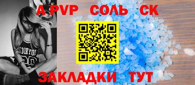 мефедрон VHQ Донецк