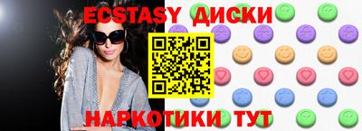 мет Заводоуковск