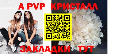 мефедрон VHQ Донецк