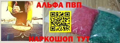 мефедрон VHQ Донецк