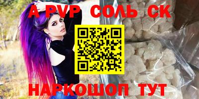 мефедрон VHQ Донецк