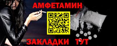 мефедрон VHQ Донецк