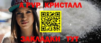 мефедрон VHQ Донецк