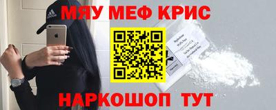 мефедрон VHQ Донецк