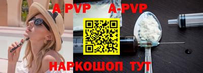 мефедрон VHQ Донецк