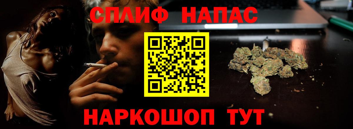 Бошки Шишки OG Kush  Вход с VPN  Каннабис THC 21%  Новокубанск  МАРИХУАНА семена 